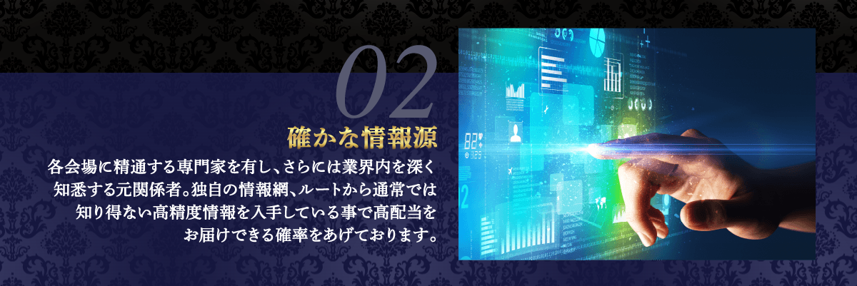 ラグジュアリーの競馬予想は当たらない？口コミ評判や無料予想の検証を公開！