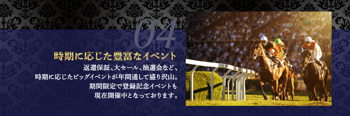 ラグジュアリーの競馬予想は当たらない？口コミ評判や無料予想の検証を公開！