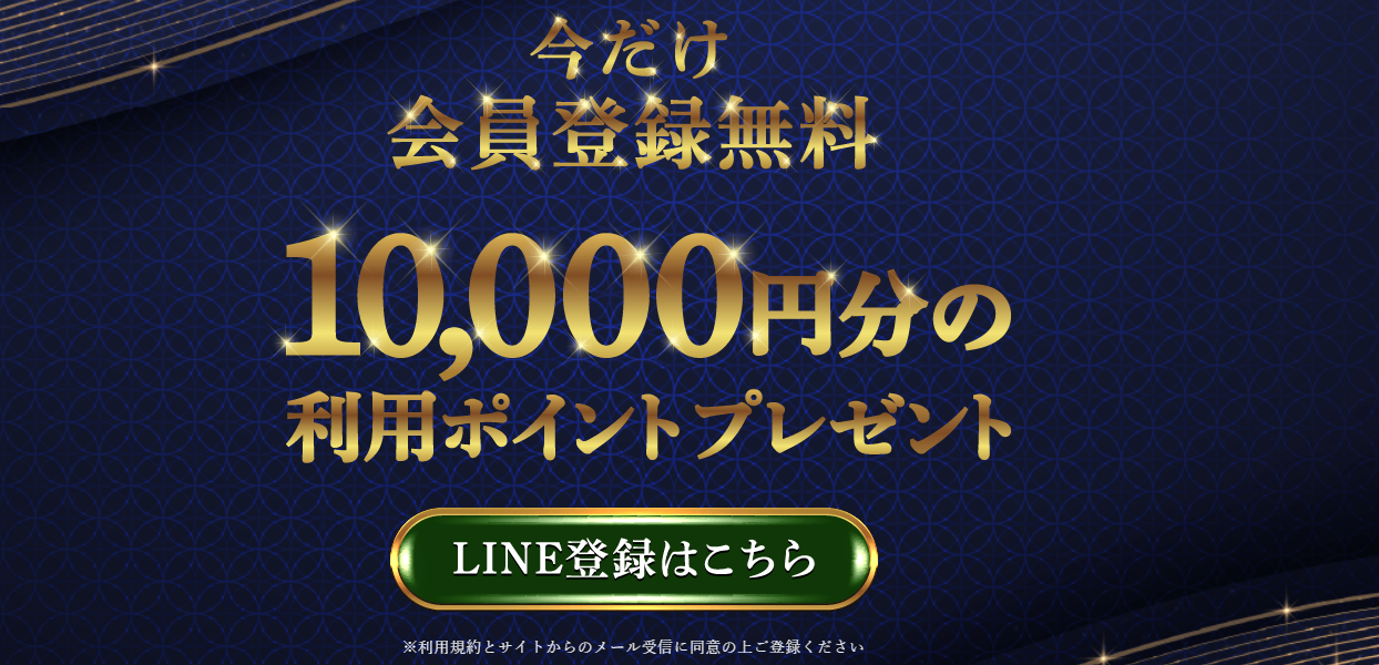 ラグジュアリーの競馬予想は当たらない？口コミ評判や無料予想の検証を公開！
