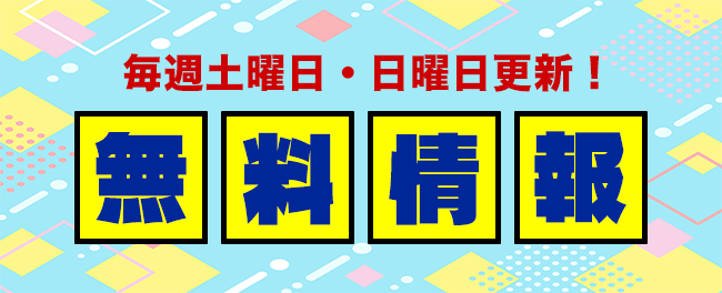 競馬予想サイト「パワフル競馬A」は本物の優良？当たらない悪質？みんけいが検証！