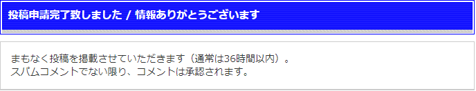 悪質競馬予想チェッカーの競馬予想サイトに対する検証と評価は本物?捏造?みんけいが調査します!