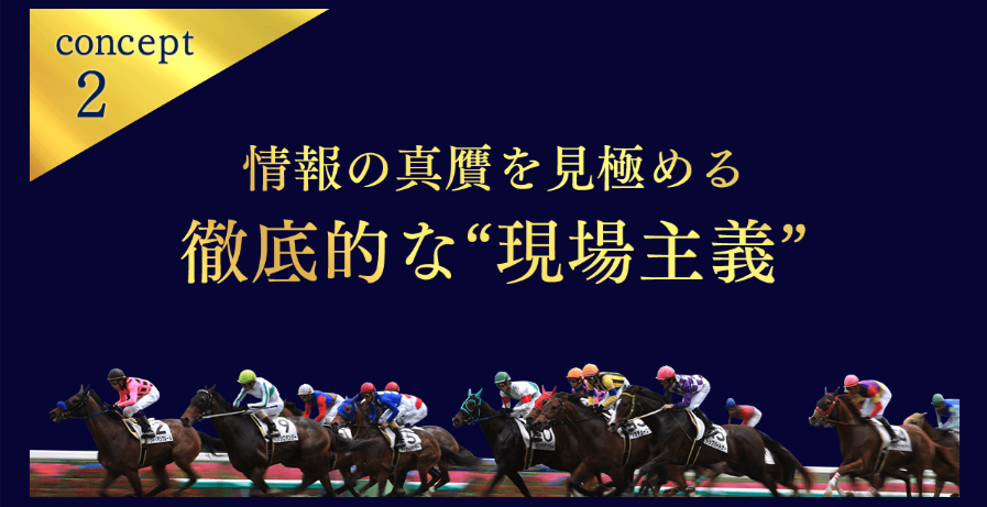 チェックメイトの特徴