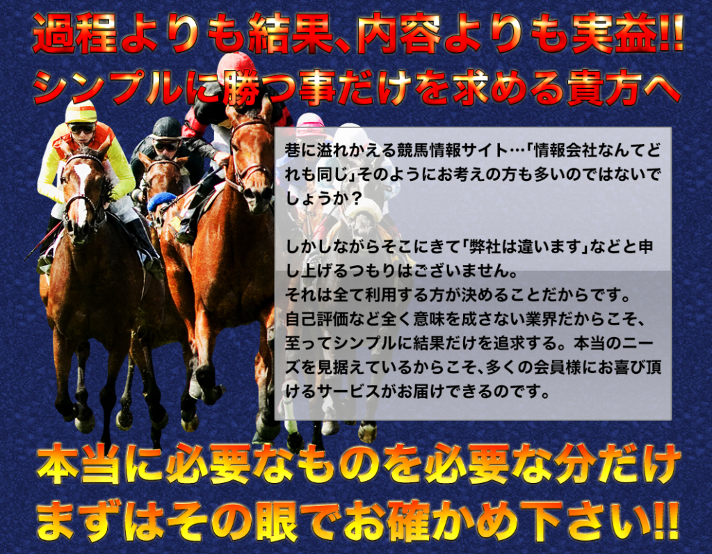 フルゲートの特徴