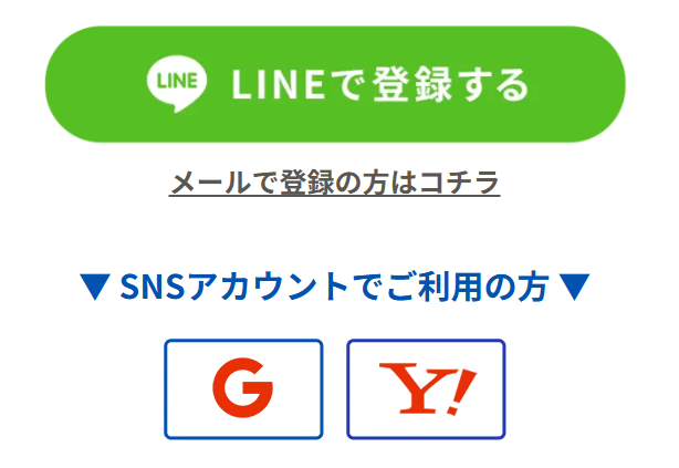 ヒットザマークの競馬予想は当たらない？口コミ評判や無料予想の検証を公開！
