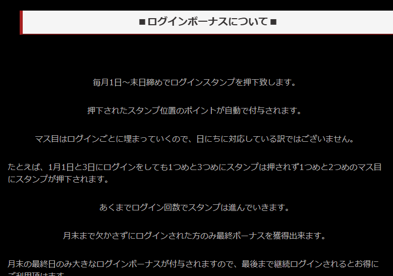 ATARUの競馬予想は当たらない？口コミ評判や無料予想の検証を公開！