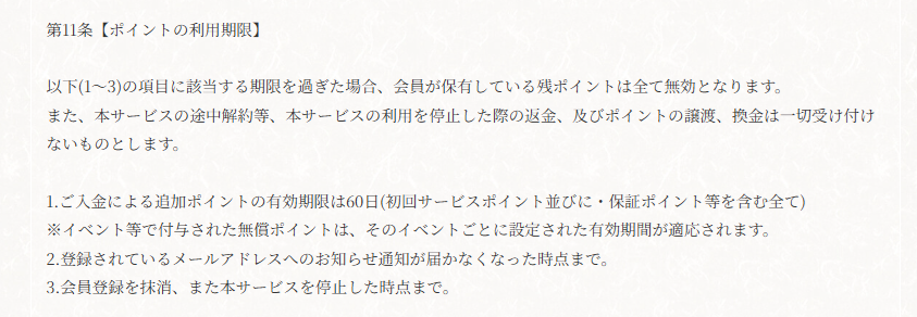 ATARUの競馬予想は当たらない？口コミ評判や無料予想の検証を公開！
