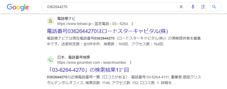 競馬予想サイト「麒麟」は本物の優良？当たらない悪質？みんけいが検証！