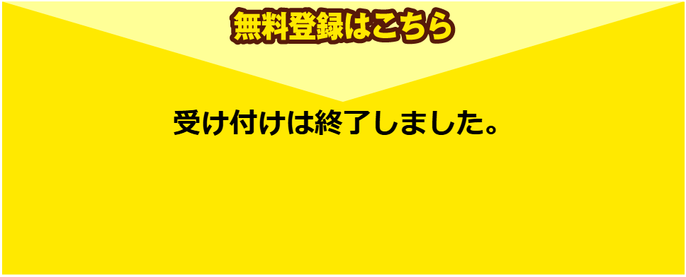 ディープホースの競馬予想は当たらない？口コミ評判や無料予想の検証を公開！