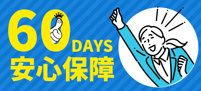 OYAYUBI競馬の競馬予想は当たらない?口コミ評判や無料予想の検証を公開!