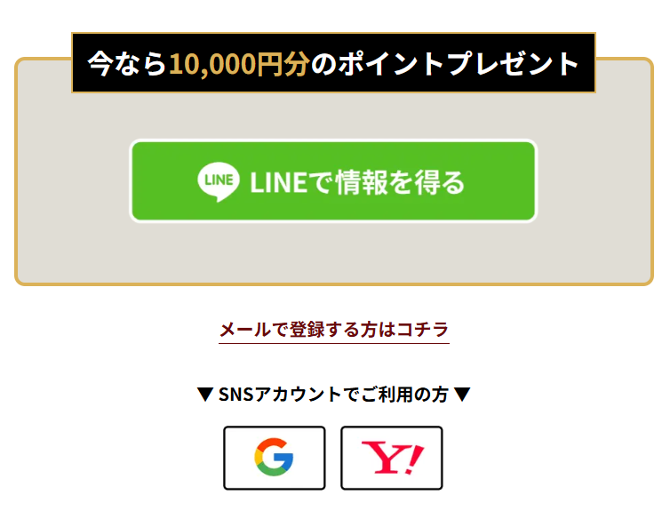 プレミアムの競馬予想は当たらない？口コミ評判や無料予想の検証を公開！