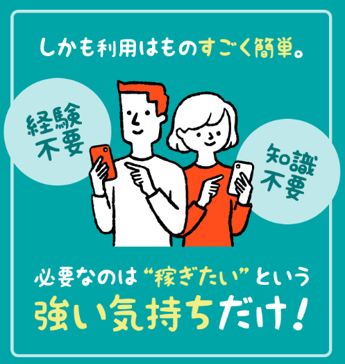 競馬予想サイト「umamo（ウマモ）」は本物の優良？当たらない悪質？みんけいが検証！