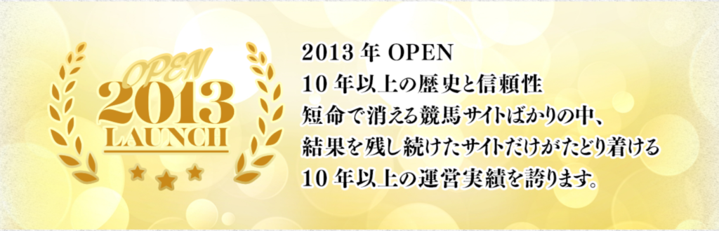 ターフビジョンの特徴