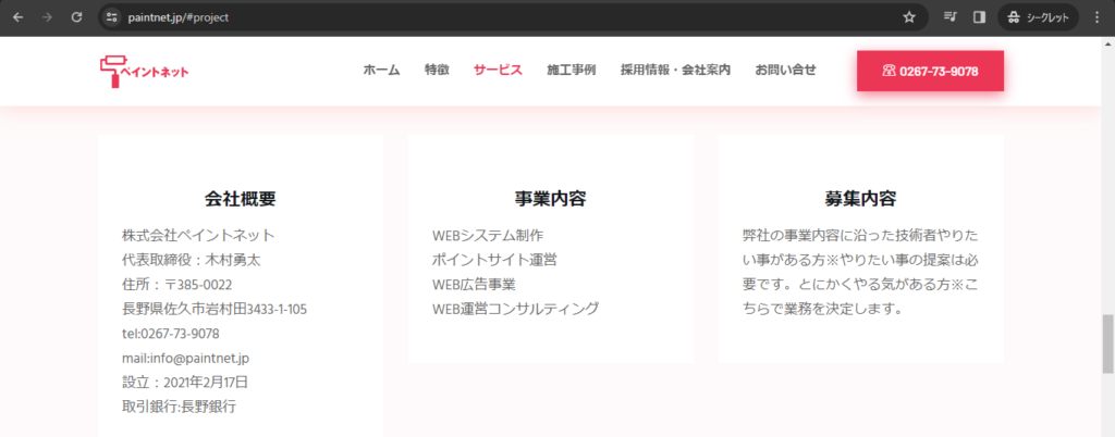 競馬予想サイト「ウマセラ」は本物の優良？当たらない悪質？みんけいが検証！