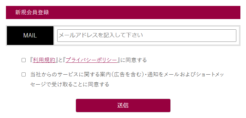 全日本馬事綜合協議会TheMasterの競馬予想は当たらない？口コミ評判や無料予想の検証を公開！