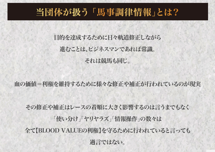 全日本馬事綜合協議会TheMasterの競馬予想は当たらない？口コミ評判や無料予想の検証を公開！