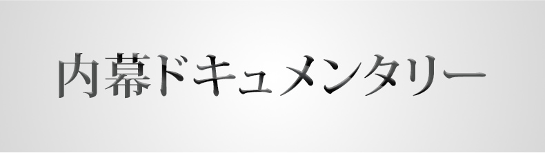 万馬券総合研究所の競馬予想は当たらない？口コミ評判や無料予想の検証を公開！