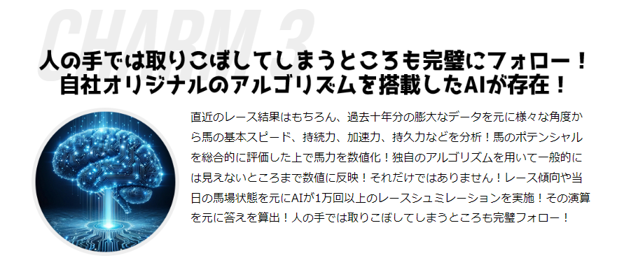 競馬予想サイト「セントラル競馬」は本物の優良？当たらない悪質？みんけいが検証！