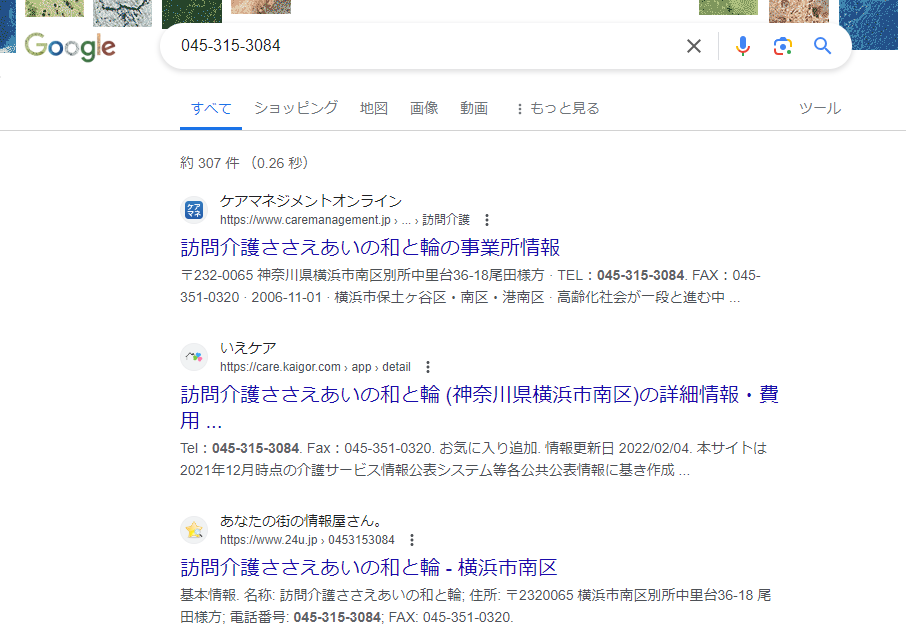 競馬予想サイト「セントラル競馬」は本物の優良？当たらない悪質？みんけいが検証！