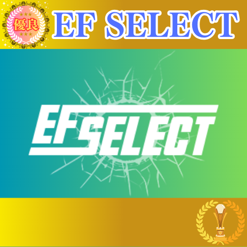 競馬予想サイト「EF SELECT」は本物の優良？当たらない悪質？みんけいが検証！