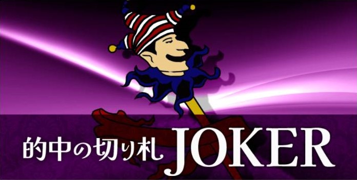 競馬予想サイト「大当たり競馬」は本物の優良?当たらない悪質?みんけいが検証!