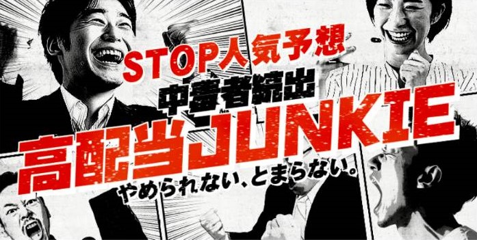 競馬予想サイト「大当たり競馬」は本物の優良?当たらない悪質?みんけいが検証!