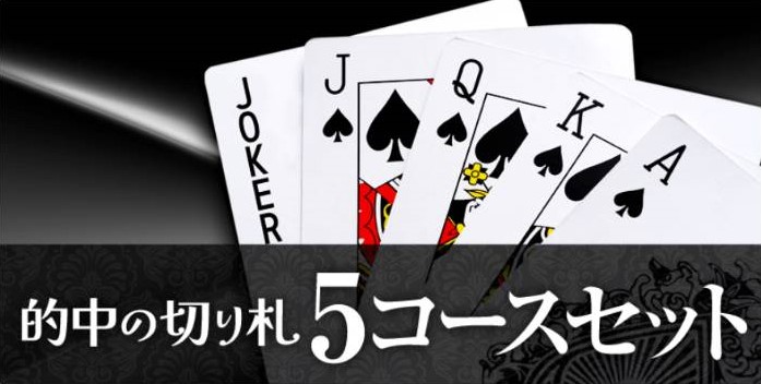 競馬予想サイト「大当たり競馬」は本物の優良?当たらない悪質?みんけいが検証!