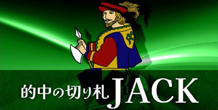 競馬予想サイト「大当たり競馬」は本物の優良?当たらない悪質?みんけいが検証!