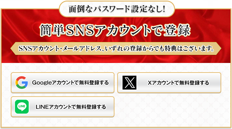 H.R.I CENTURION（HRIセンチュリオン）の競馬予想は当たらない？口コミ評判や無料予想の検証を公開！