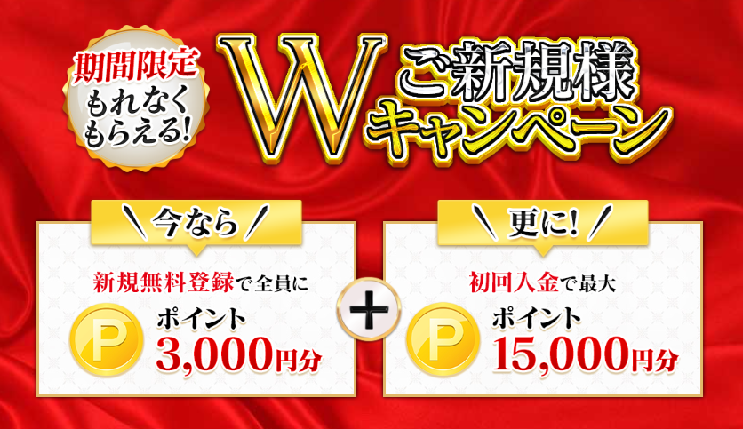 H.R.I CENTURION（HRIセンチュリオン）の競馬予想は当たらない？口コミ評判や無料予想の検証を公開！