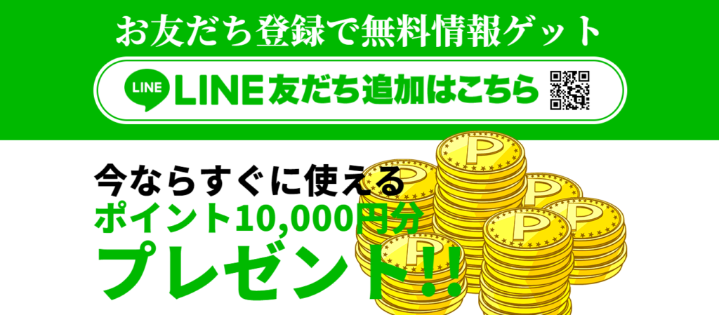 競馬プロフェッショナルの競馬予想は当たらない?口コミ評判や無料予想の検証を公開!