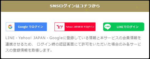 一点的中倶楽部の競馬予想は当たらない？口コミ評判や無料予想の検証を公開！