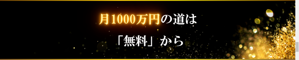 的中サークルの競馬予想は当たらない?口コミ評判や無料予想の検証を公開!