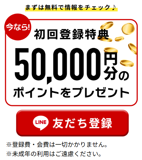 スマートホースの競馬予想は当たらない？口コミ評判や無料予想の検証を公開！