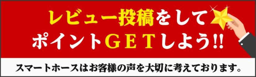 スマートホースの競馬予想は当たらない？口コミ評判や無料予想の検証を公開！