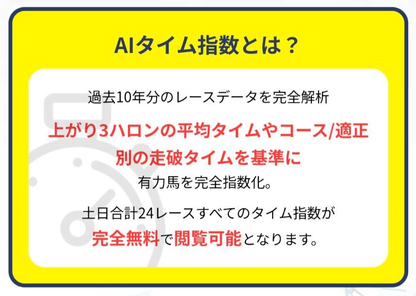 カチケンの競馬予想は当たらない?口コミ評判や無料予想の検証を公開!