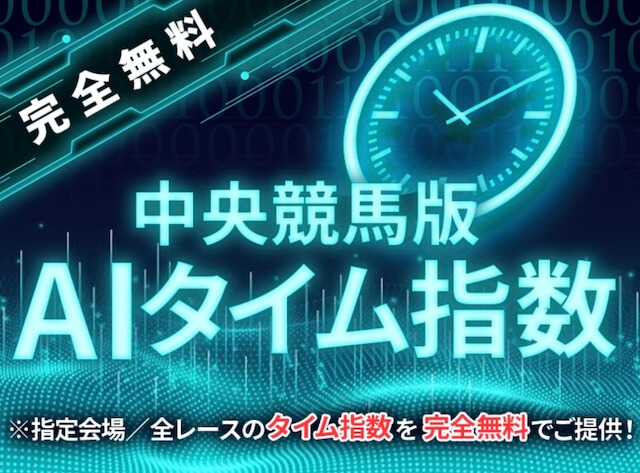 カチケンの競馬予想は当たらない?口コミ評判や無料予想の検証を公開!