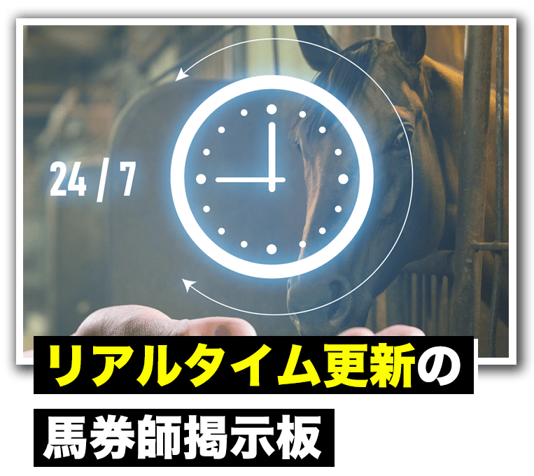 ラクショーの特徴