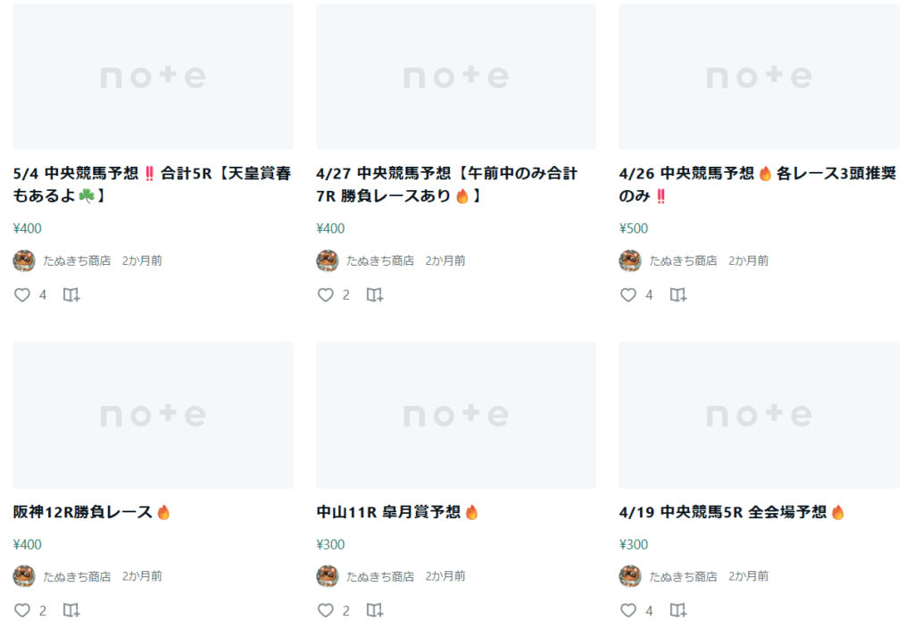 たぬきち商店 - 公式note