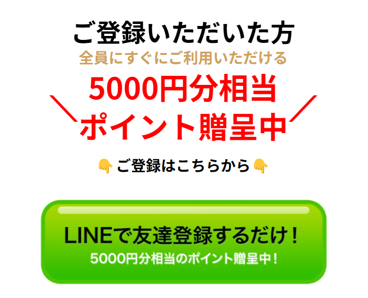 Dividendsの競馬予想は当たらない？口コミ評判や無料予想の検証を公開！
