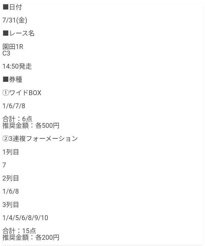 オールウィンの無料情報