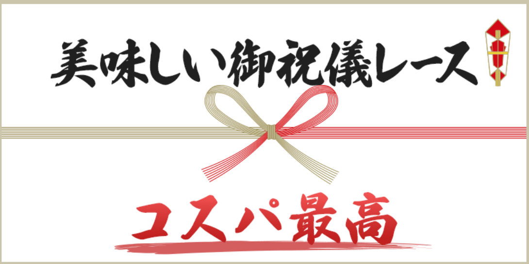BEST HORSEの競馬予想は当たらない？口コミ評判や無料予想の検証を公開！