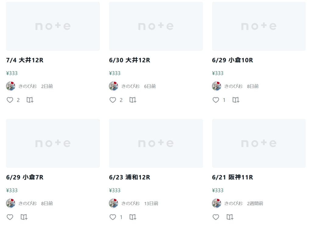 きのぴお - 公式note