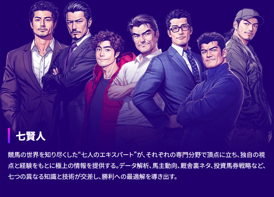 MASTERSの特徴