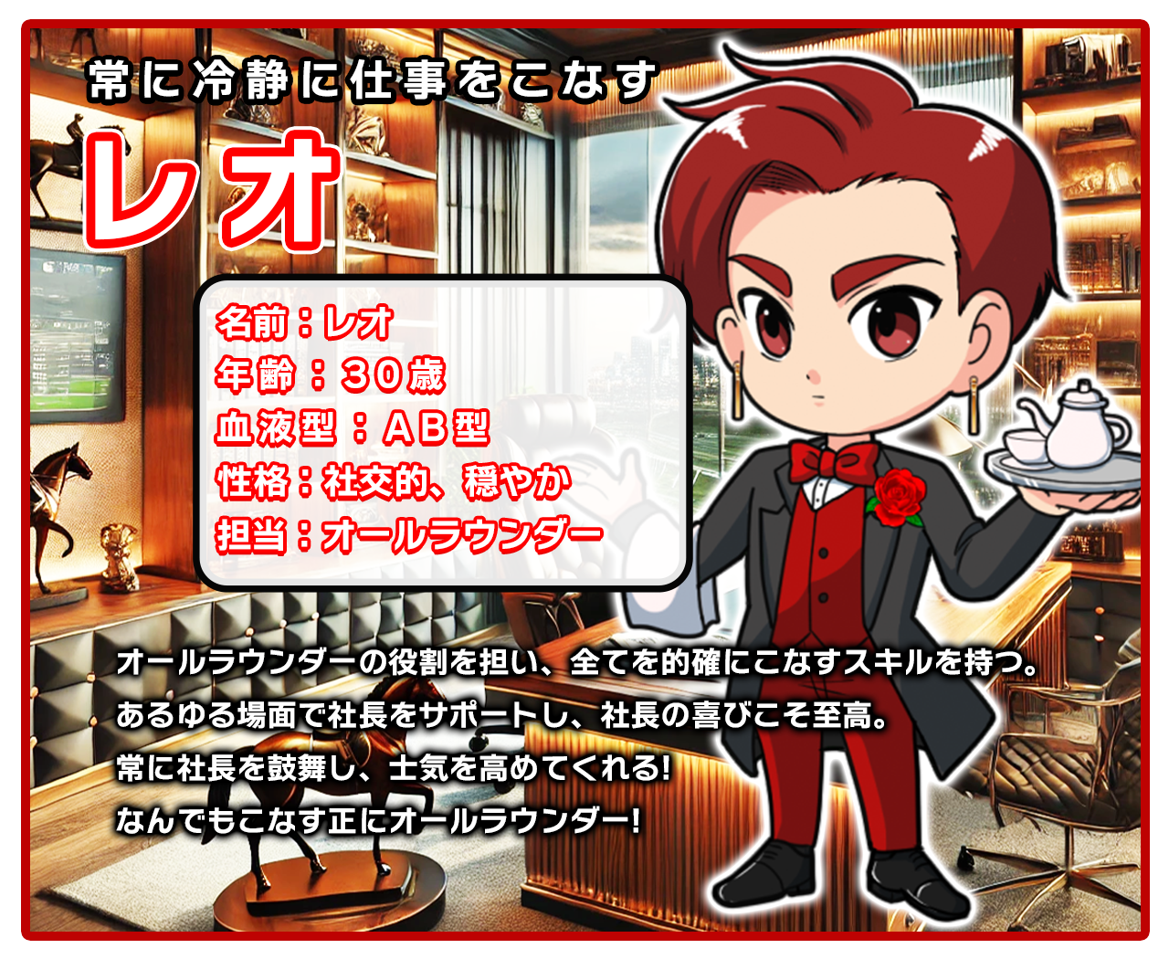 社長KEIBAの競馬予想は当たらない？口コミ評判や無料予想の検証を公開！