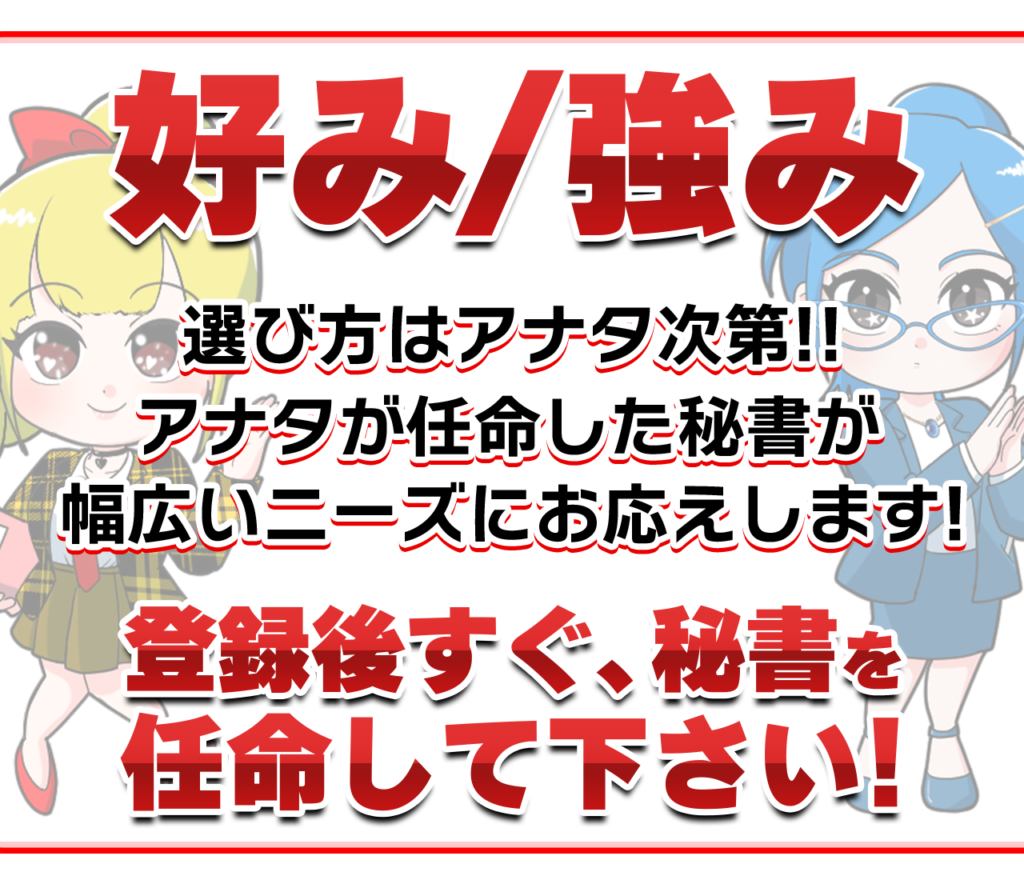 社長KEIBAの競馬予想は当たらない？口コミ評判や無料予想の検証を公開！