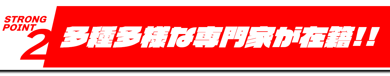 社長KEIBAの競馬予想は当たらない？口コミ評判や無料予想の検証を公開！