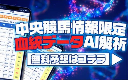 えーあいNEOの無料情報
