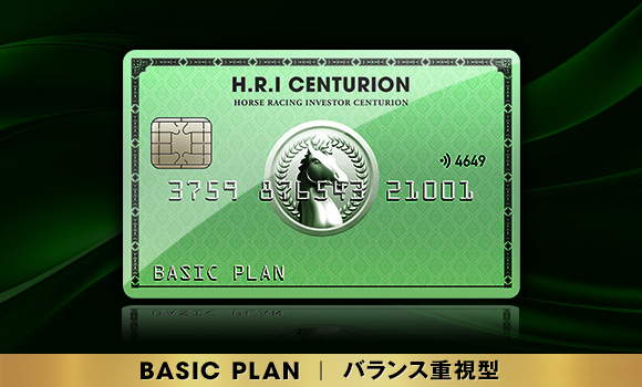 HRIセンチュリオンの競馬予想は当たらない？口コミ評判や無料予想の検証を公開！