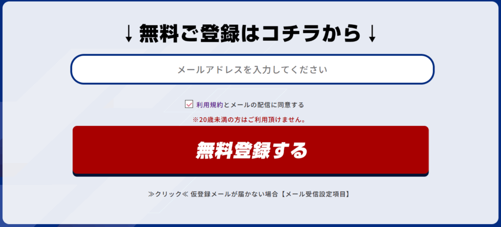 逆転の週末_サイトデザイン