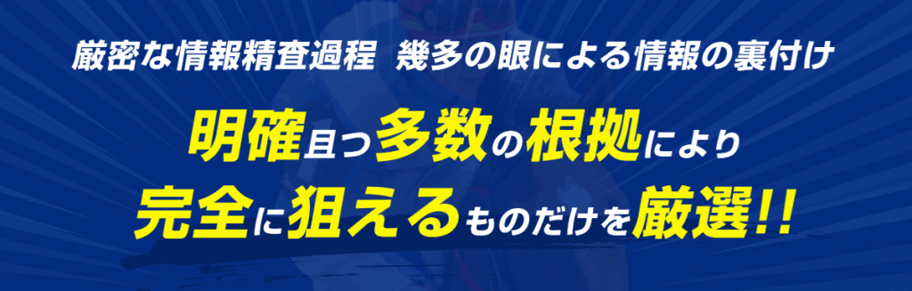 逆転の週末_サイトデザイン